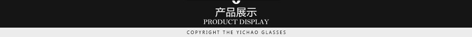 眼镜框架常规图片展示