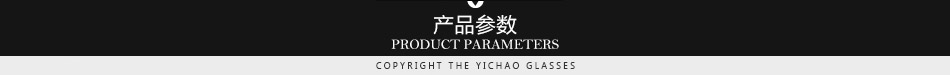 尺寸参数