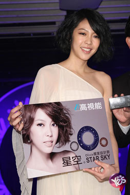 新加坡女歌手olivia代言高视能新款彩色隐形眼镜