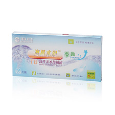 <b>海</b><b>昌</b> 水润TB/TC<b>隐形眼镜</b> 锁水保湿 超薄润滑 季抛2片装近视<b>隐形眼镜</b>