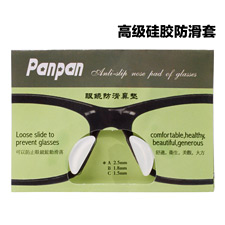 亿超眼镜配件 防滑鼻垫