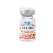 <b>卫康</b> 防紫外线 近视隐形眼镜 年抛1片瓶装 隐形眼镜