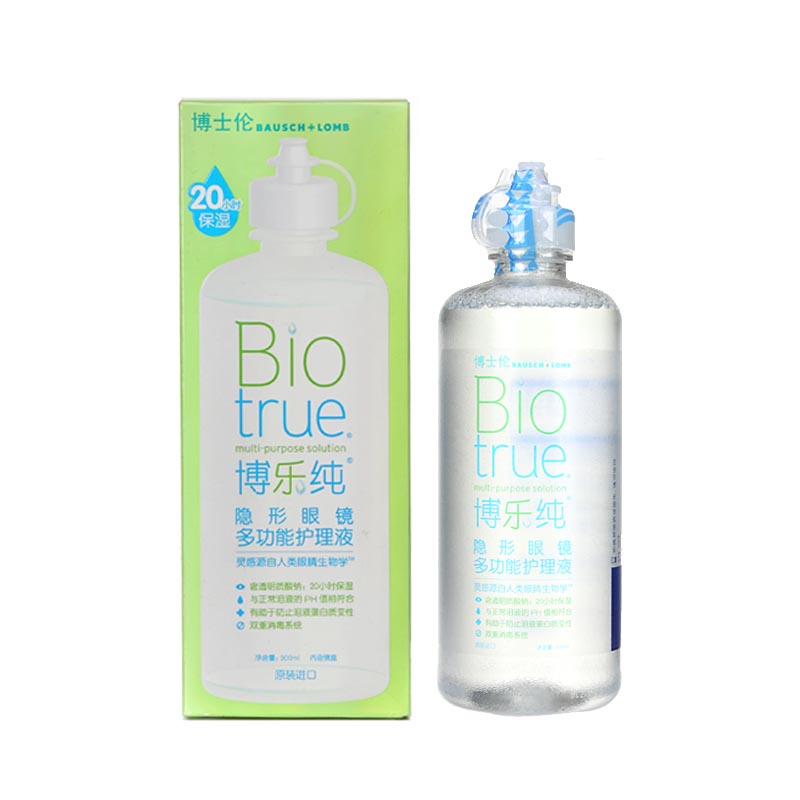 <b>博士伦</b>博乐纯多功能120ml<b>护理</b><b>液</b>