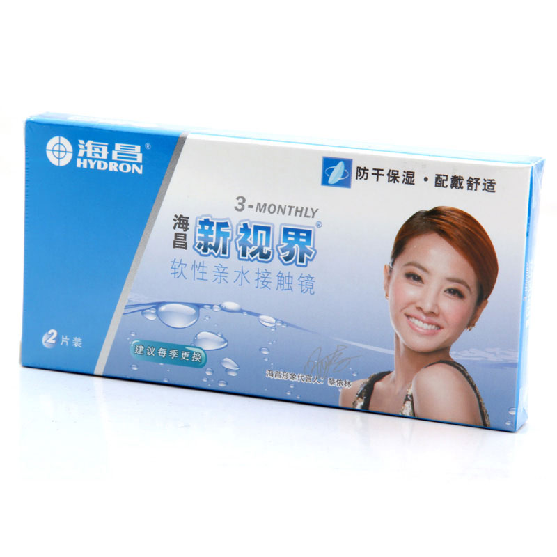 海昌新视界 超薄 保湿 水润 季抛2片装 近视<b>隐形眼镜</b>