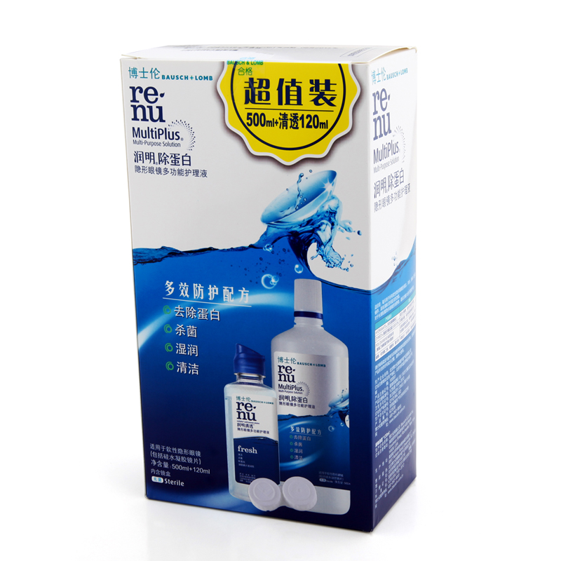 博士伦润明500ml清透120ml护理液 大小瓶组合装 送双联盒