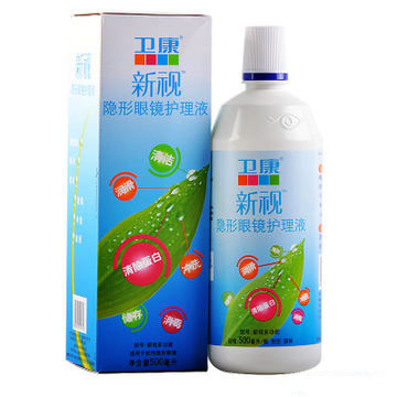 卫康新视 多功能软性接触镜保养液 500ML隐形眼镜护理液