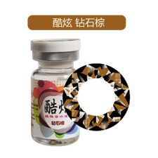 <b>保视宁</b>酷炫 钻石棕 年抛1片装 美瞳大直径 彩色近视<b>隐形眼镜</b>