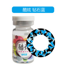 保视宁酷炫 钻石蓝 年抛1片装 美瞳大直径 彩色近视隐形眼镜