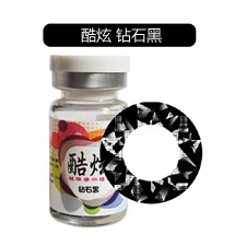 <b>保视宁</b>酷炫 钻石黑 年抛1片装 美瞳大直径 彩色近视<b>隐形眼镜</b>