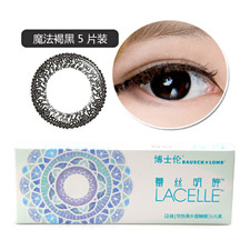 博士伦 蕾丝明眸魔法褐黑 日抛5片装 彩色大直径 近视隐形眼镜