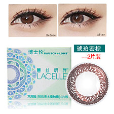 <b>博士伦</b>蕾丝明眸 琥珀蜜棕 <b>彩色</b>近视<b>隐形眼镜</b> 双周抛2片美瞳 大直径