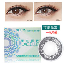 <b>博士伦</b><b>蕾丝</b>明眸可爱晶灰 彩色近视隐形眼镜 双周抛2片美瞳 大直径
