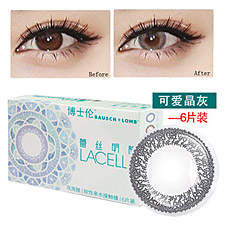 博士伦蕾丝明眸 可爱晶灰 彩色近视隐形眼镜 双周抛6片<b>美</b><b>瞳</b> 大直径