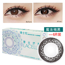 <b>博士伦</b><b>蕾丝</b><b>明眸</b> 魔法褐黑 彩色近视隐形眼镜 双周抛6片美瞳 大直径