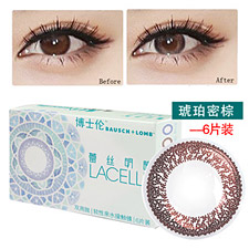 <b>博士伦</b><b>蕾丝</b><b>明眸</b> 琥珀蜜棕 彩色近视隐形眼镜 双周抛6片美瞳 大直径