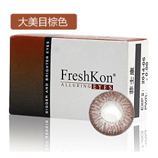 菲士康 混血大美目<b>棕色</b>美瞳  月抛2片装 彩色<b>隐形眼镜</b>