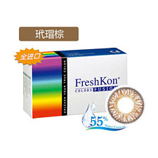 <b>菲士康</b>焕彩玳瑁棕 混血大直径  月抛2片装 彩色<b>隐形眼镜</b>