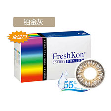 <b>菲士康</b>焕彩铂金灰 混血大直径 月抛2片装 彩色<b>隐形眼镜</b>