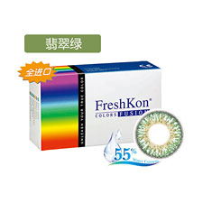 <b>菲士康</b>焕彩翡翠绿 混血大直径 月抛2片装 <b>彩色</b><b>隐形眼镜</b>