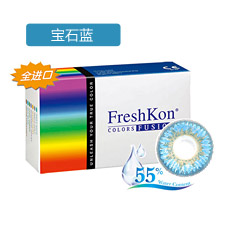 <b>菲士康</b>焕彩宝石蓝 混血大直径 月抛2片装 彩色<b>隐形眼镜</b>