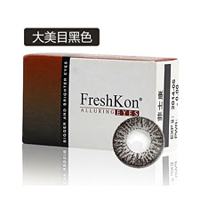 <b>菲士康</b> 混血大美目黑色 月抛2片装 彩色<b>隐形眼镜</b>