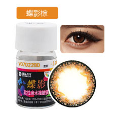 海昌蝶影 棕色 年抛 1片彩色近视 隐形眼镜 大直径 透氧舒适