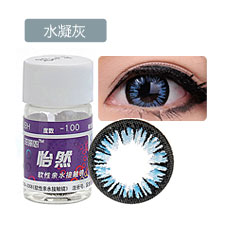 海昌 海俪恩怡然 灰色年抛1片 美瞳隐形眼镜 大直径 彩色近视隐形眼镜