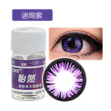 海昌 海俪恩怡然 紫色年抛1片 美瞳隐形眼镜 大直径 彩色近视隐形眼镜