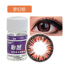 海昌 海俪恩怡然 棕色年抛1片 美瞳隐形眼镜 大直径 彩色近视隐形眼镜