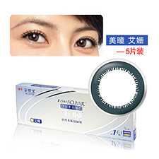 强生 <b>美</b><b>瞳</b>艾姗珍珠黑 大直径<b>美</b><b>瞳</b>日抛5片装 彩色近视<b>隐形眼镜</b>