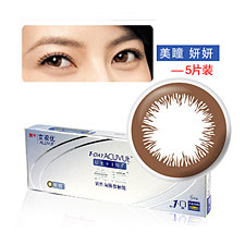 强生<b>美</b><b>瞳</b> 妍妍时尚棕 大直径<b>美</b><b>瞳</b>日抛 5片装 彩色近视<b>隐形眼镜</b>
