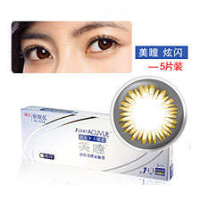 强生美瞳 炫闪灰金色 高透氧大直径 日抛5片 彩色混血近视<b>隐形眼镜</b>