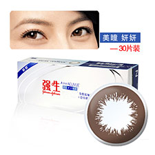 <b>强</b><b>生</b>美瞳 妍妍时尚棕 大直径美瞳<b>日</b><b>抛</b> 30片装 彩色近视隐形眼镜