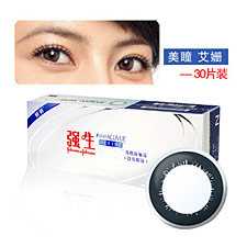 强生<b>美</b><b>瞳</b> 艾姗珍珠黑 大直径<b>美</b><b>瞳</b>日抛 30片装 彩色近视<b>隐形眼镜</b>