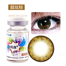 卫康绮靓 靓炫棕 美瞳眼镜 大美目大直径 年抛1片 彩色近视隐形眼镜