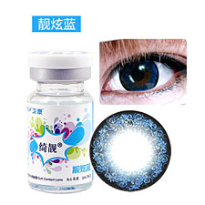 卫康绮靓 靓炫蓝 美瞳眼镜 大美目大直径 年抛1片 彩色近视隐形眼镜