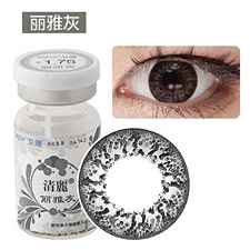 卫康清麗丽雅灰 年抛美瞳<b>彩色</b><b>隐形眼镜</b> 超大直径 1片豹纹近视<b>隐形眼镜</b>