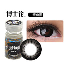 博士伦水灵焕彩增大增黑 大直径 <b>美</b><b>瞳</b> 年抛1片彩色隐形眼镜 多色混血