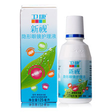 <b>卫康新视</b><b>多功能</b>软性接触镜保养<b>液</b>125ML