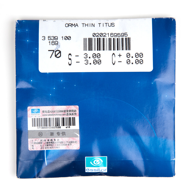 依视路1.502球面白晶近视眼镜片