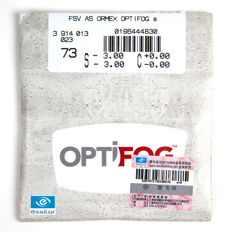 依视路超薄UV1.552非球面防雾近视镜片