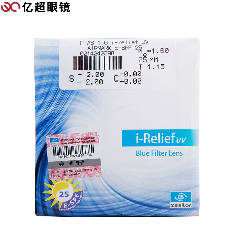 依视路特薄1.601非球面防蓝光近视镜片