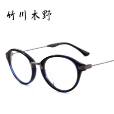 竹川木野Z1603C11蓝潮款板材全框镜框