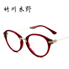 竹川木野Z1603C08红潮款板材全框镜框