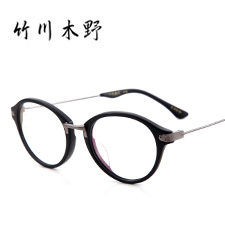 竹川木野Z1603C04A磨砂黑潮款板材全框镜框