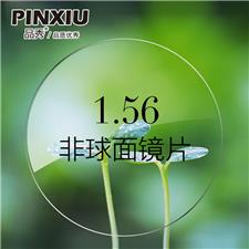 品秀1.551非球面抗辐射镜片