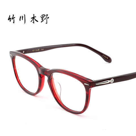 竹川木野   Z1609   男女通用   眼镜框   C3酒红