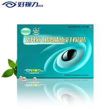 好视力 青少年 睛点好视贴 18包