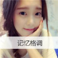 会员头像