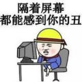会员头像